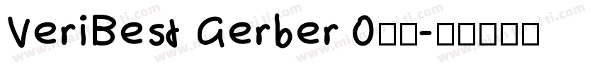VeriBest Gerber 0字体字体转换